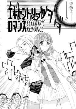 Page 146 of Space Nurse Peperon