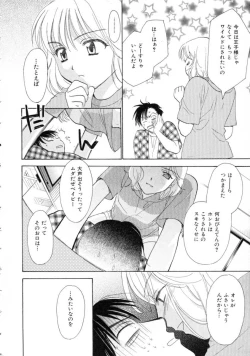 Page 174 of Space Nurse Peperon