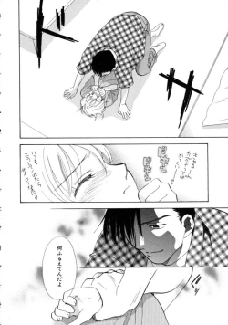 Page 176 of Space Nurse Peperon