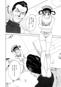 Page 70 of Space Nurse Peperon