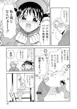 Page 87 of Space Nurse Peperon