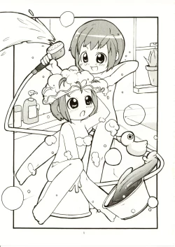 Page 2 of Suki Suki Figure 17