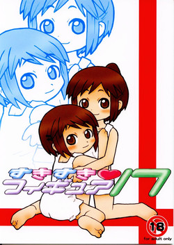 Download Suki Suki Figure 17