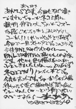 Page 32 of Ayaka ni Serikatte