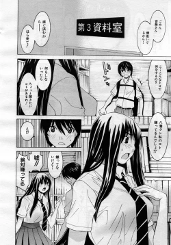 Page 137 of COMIC MUJIN 2005-11