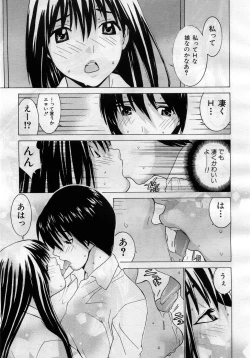 Page 144 of COMIC MUJIN 2005-11