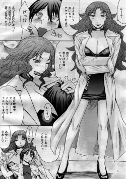 Page 183 of COMIC MUJIN 2005-11