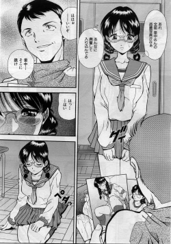 Page 335 of COMIC MUJIN 2005-11