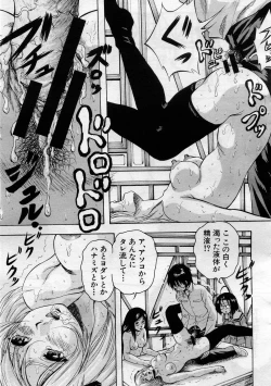 Page 34 of COMIC MUJIN 2005-11