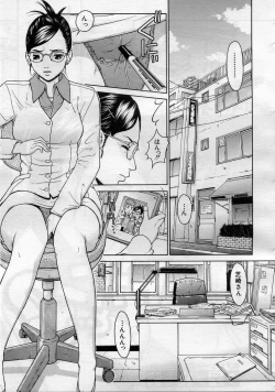 Page 426 of COMIC MUJIN 2005-11