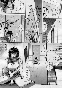 Page 503 of COMIC MUJIN 2005-11