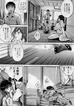 Page 505 of COMIC MUJIN 2005-11