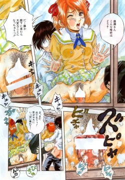 Page 5 of COMIC MUJIN 2005-11