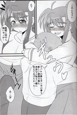 Page 7 of Lyrical Mamans 2