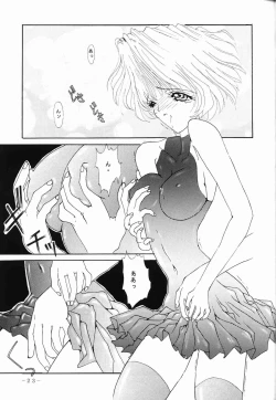 Page 22 of Marmarade Crisis!!