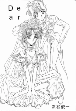 Page 28 of Marmarade Crisis!!