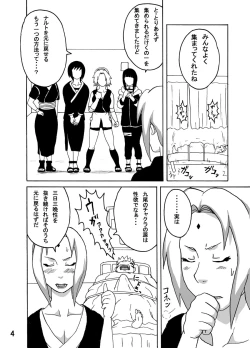 Page 5 of Tsunade no Inchiryou