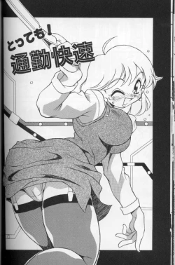 Page 102 of Tokimeki Shoukan | Doki-Doki Girl's House