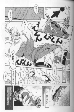 Page 103 of Tokimeki Shoukan | Doki-Doki Girl's House