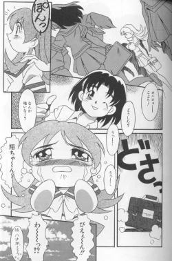 Page 135 of Tokimeki Shoukan | Doki-Doki Girl's House