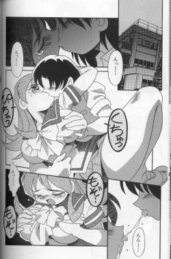 Page 138 of Tokimeki Shoukan | Doki-Doki Girl's House