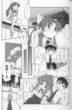 Page 153 of Tokimeki Shoukan | Doki-Doki Girl's House