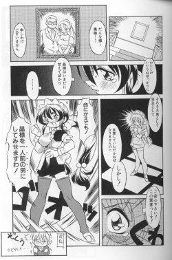 Page 41 of Tokimeki Shoukan | Doki-Doki Girl's House