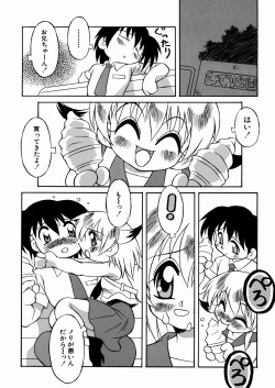 Page 116 of Imouto-chan Darake