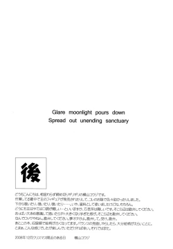 Page 39 of Unending Sanctuary