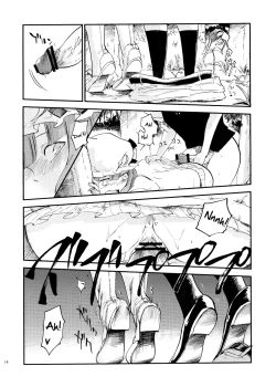 Page 15 of Cloudy Sky Library