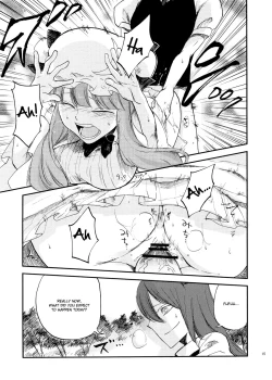 Page 16 of Cloudy Sky Library