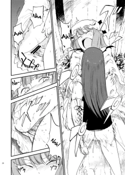 Page 21 of Cloudy Sky Library