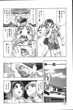 Page 126 of Risou no Katachi