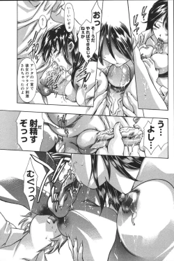 Page 85 of Risou no Katachi