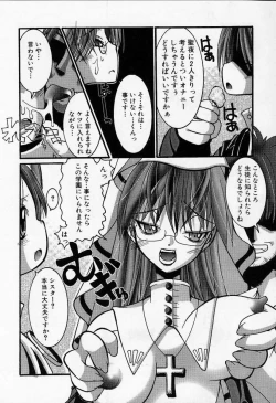 Page 153 of Kedamono Nisshi