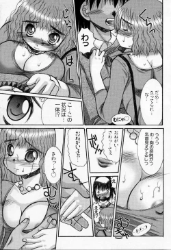 Page 42 of Kedamono Nisshi