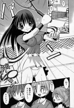 Page 82 of Kedamono Nisshi