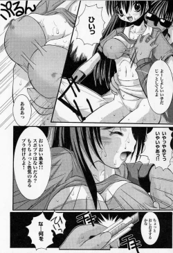 Page 89 of Kedamono Nisshi