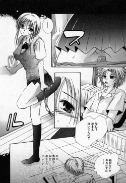 Page 136 of Atashi no Mitai?