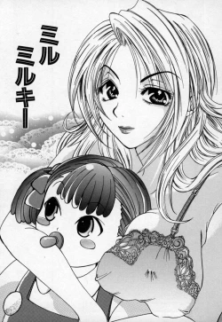 Page 52 of Atashi no Mitai?