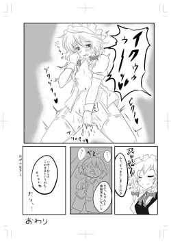 Page 9 of Sakuya-san ga Meccha Onanie Suru Hon