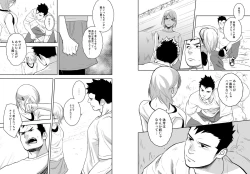 Page 23 of Itai Itai Itai. 4