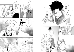 Page 28 of Itai Itai Itai. 4