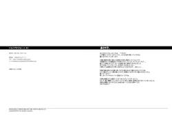 Page 32 of Itai Itai Itai. 4