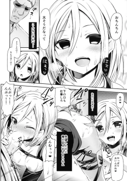 Page 10 of 104Sei no Kunren