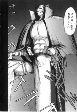 Page 213 of GO GO HEAVEN!! Vol.2