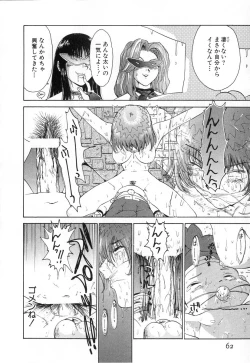 Page 65 of GO GO HEAVEN!! Vol.2