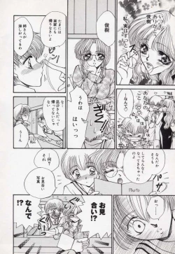 Page 127 of Kin Shin Sou Kan