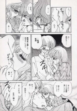 Page 132 of Kin Shin Sou Kan