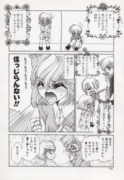 Page 147 of Kin Shin Sou Kan